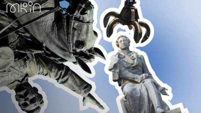 De-colonization. PHOTO COLLECTION: mcsc.gov.ua