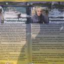 № 35 галерея В Одесі провели благодійний захід на підтримку зниклих безвісти військових моряків