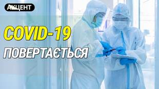 Нові штами COVID на Одещині не стали катастрофою