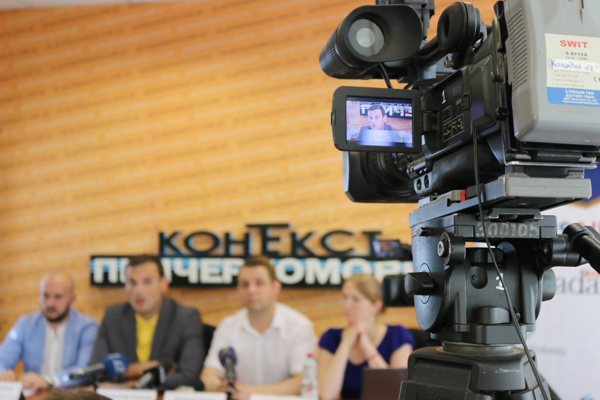 В Одессе обсудили законопроект о правах переселенцев