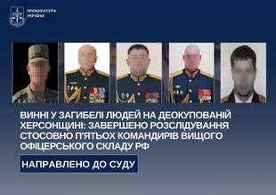 Five senior Russian military commanders exposed in Kherson region
