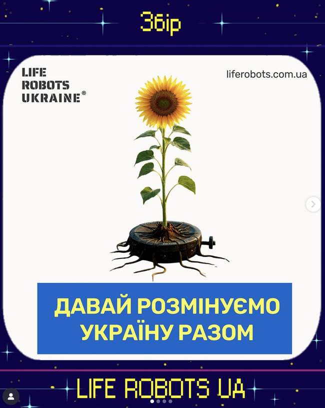 Благодійний артвечір Ctrl+Art+Del