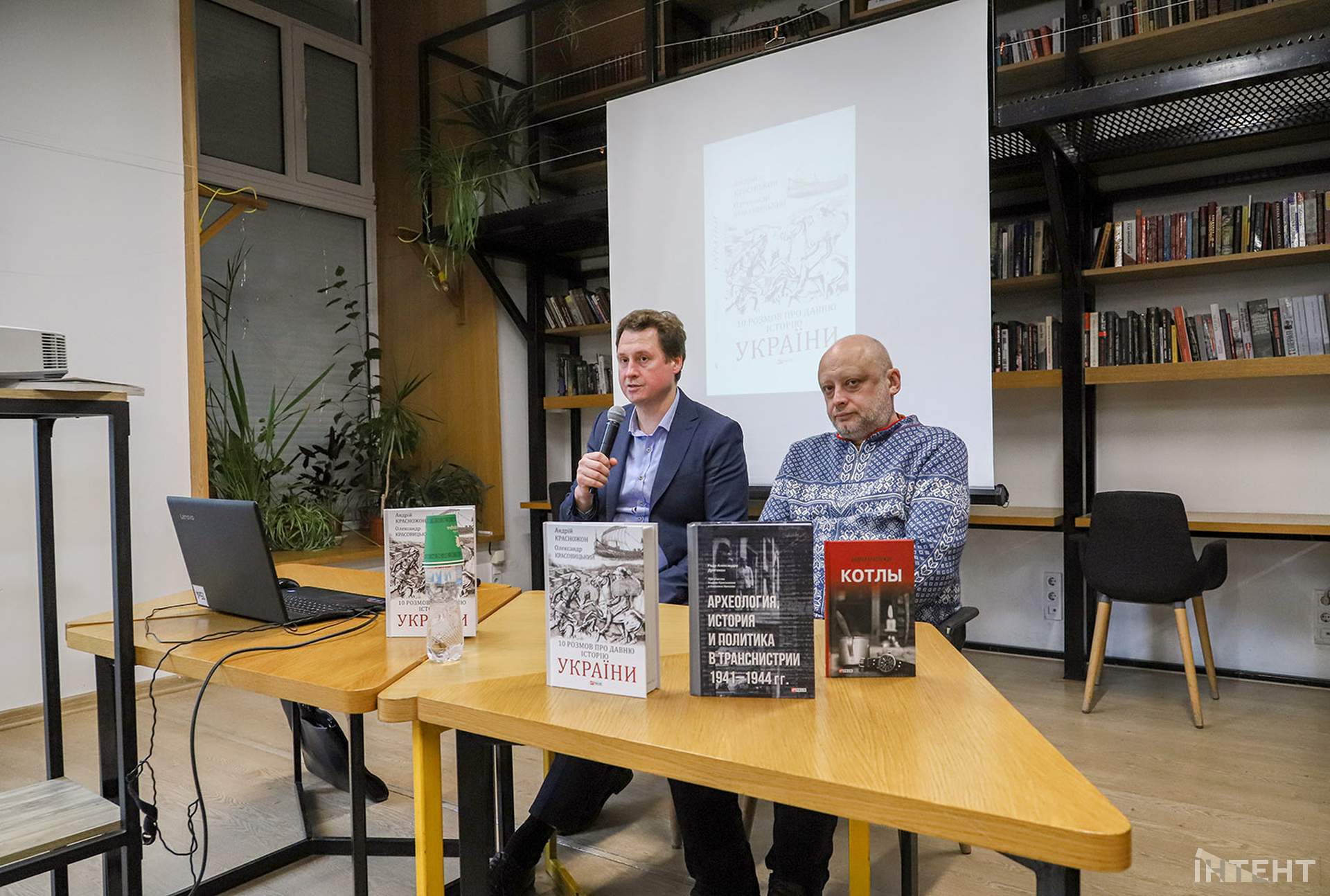 Одеський історик презентував книгу про давню історію України