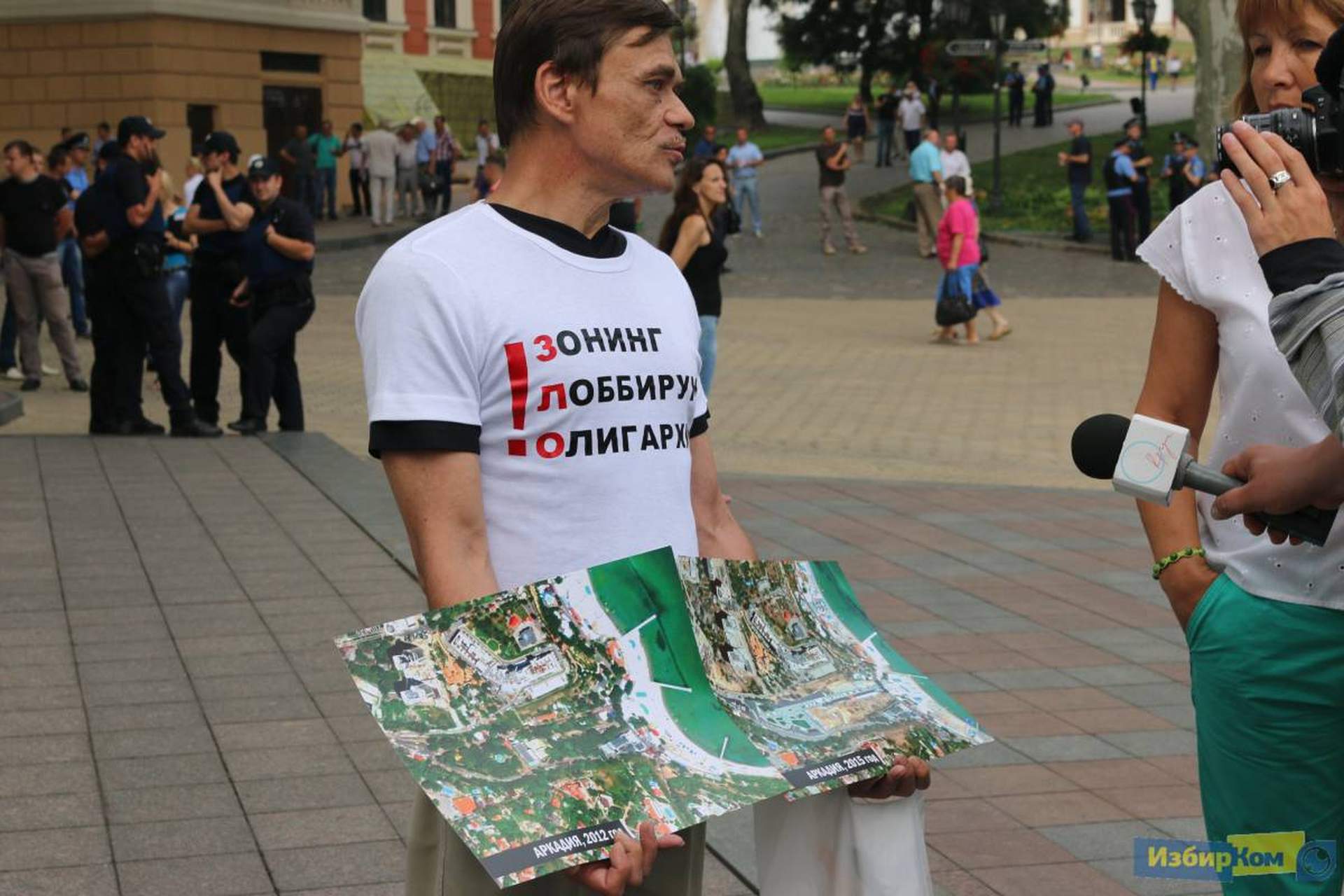 Сессия Одесского городского совета. День второй