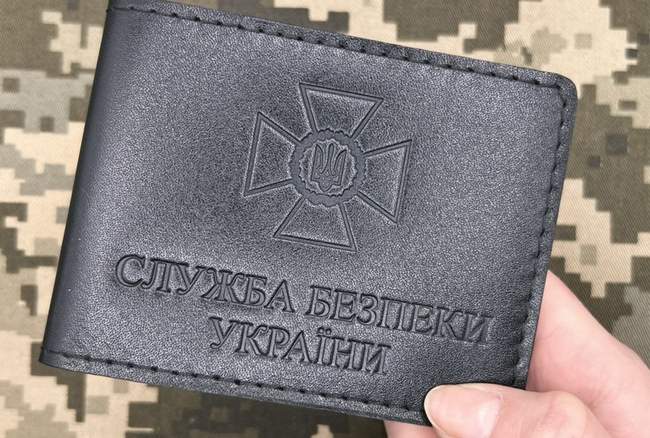 Обертка от удостоверения СБУ ФОТО: Ветеранское дело