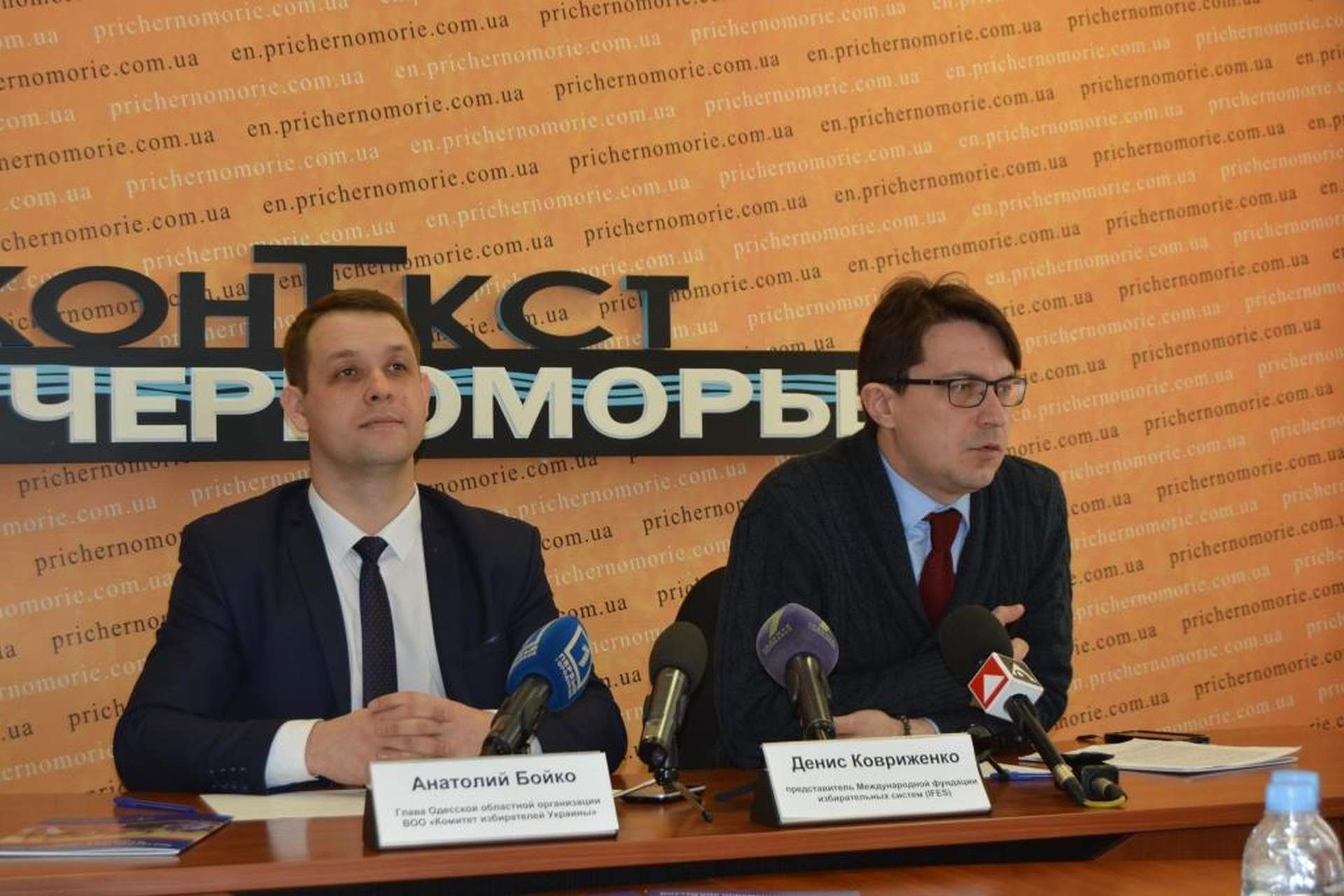 В Одессе презентовали Белую книгу о переселенцах и их праве голоса