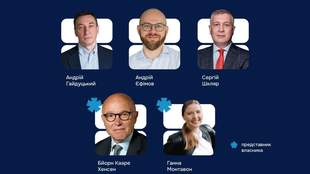 У Миколаєві створили першу наглядову раду комунального підприємства