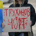 У другу річницю вторгнення одесити вийшли на 26 щосуботню акцію перед мерією