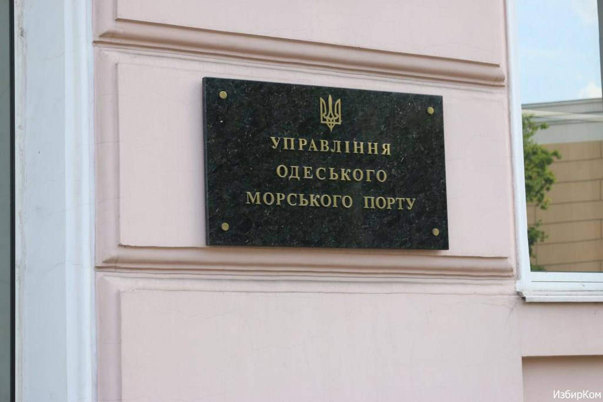 Кабинет начальника Одесского порта: «капитанский мостик», барометр и старинные легенды