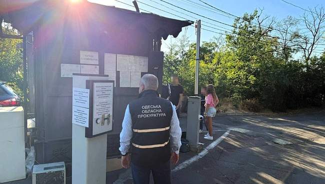 ФОТО: Одеська обласна прокуратура