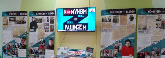 ФОТО: Управління культури, національностей та релігій Миколаївської ОДА