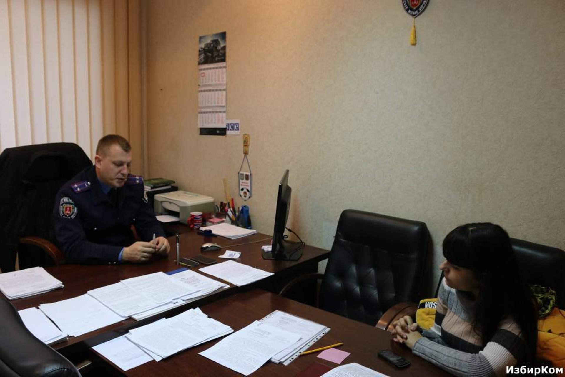 Кабинет начальника ГАИ Александра Одижного