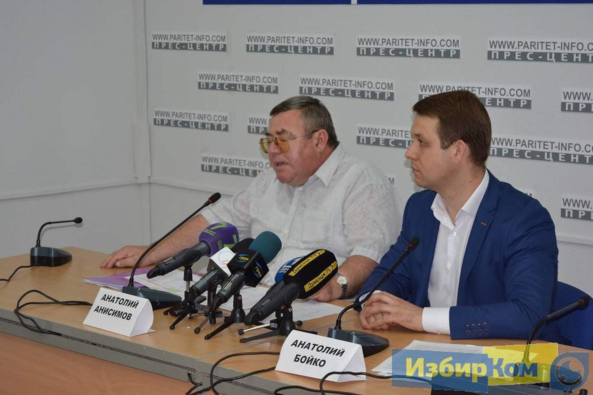 В Одессе презентовали результаты наблюдения за внешним независимым оцениванием-2016