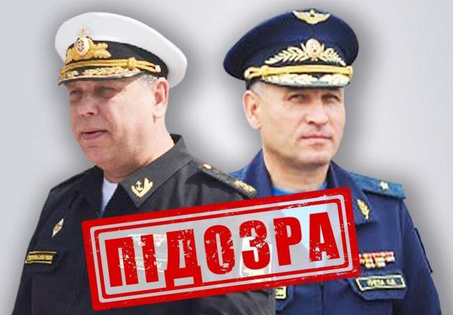 СБУ повідомила про підозру російським генералам, що мінували морські шляхи в Одесу