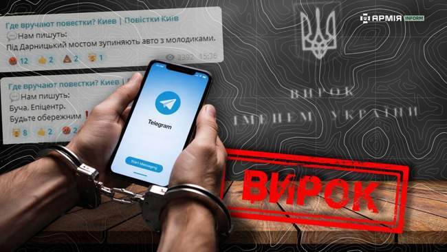 ІЛЮСТРАЦІЯ: armyinform.com.ua