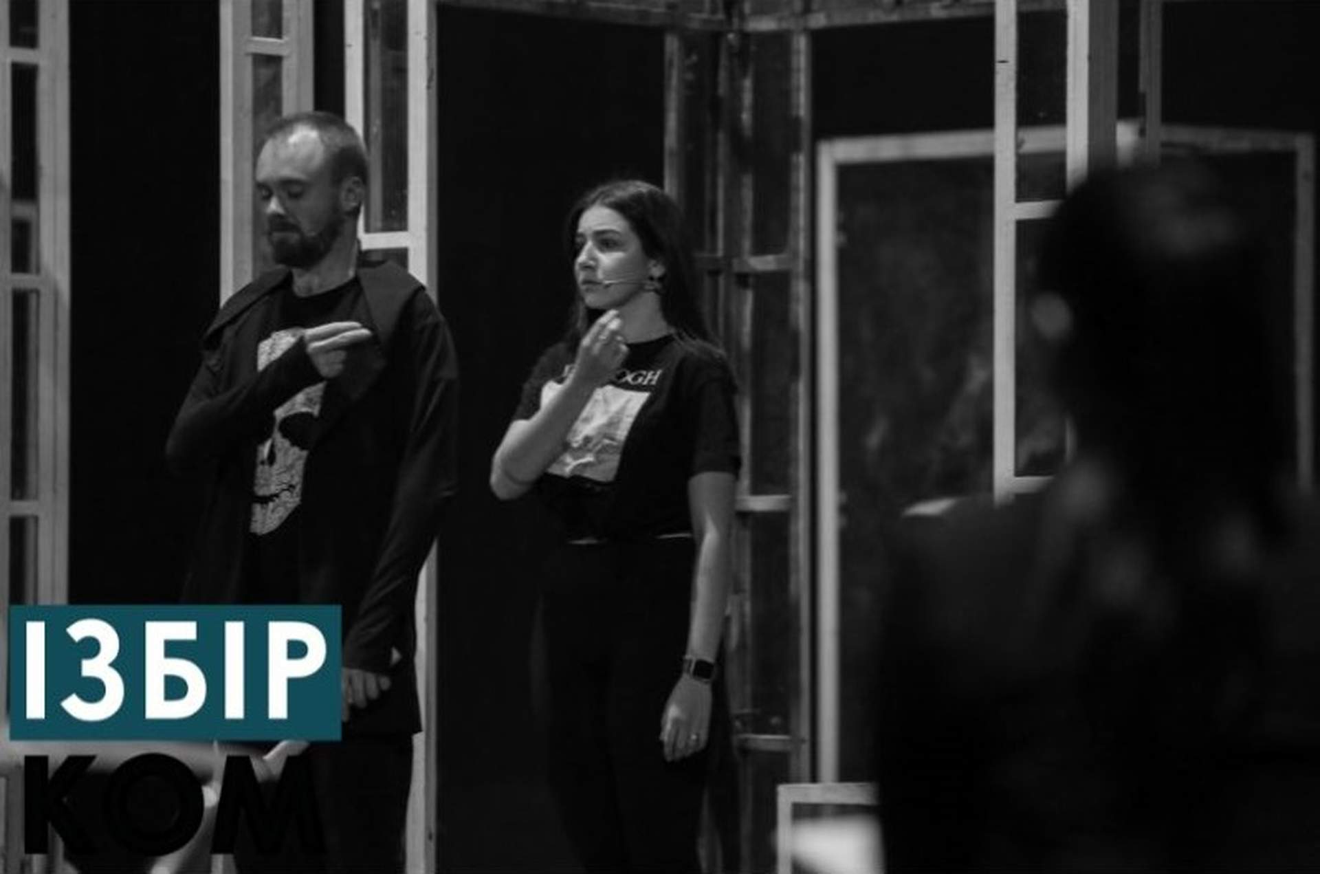 Український театр в Одесі відновлює виставу "Собаче серце", щоб пояснити сучасні події