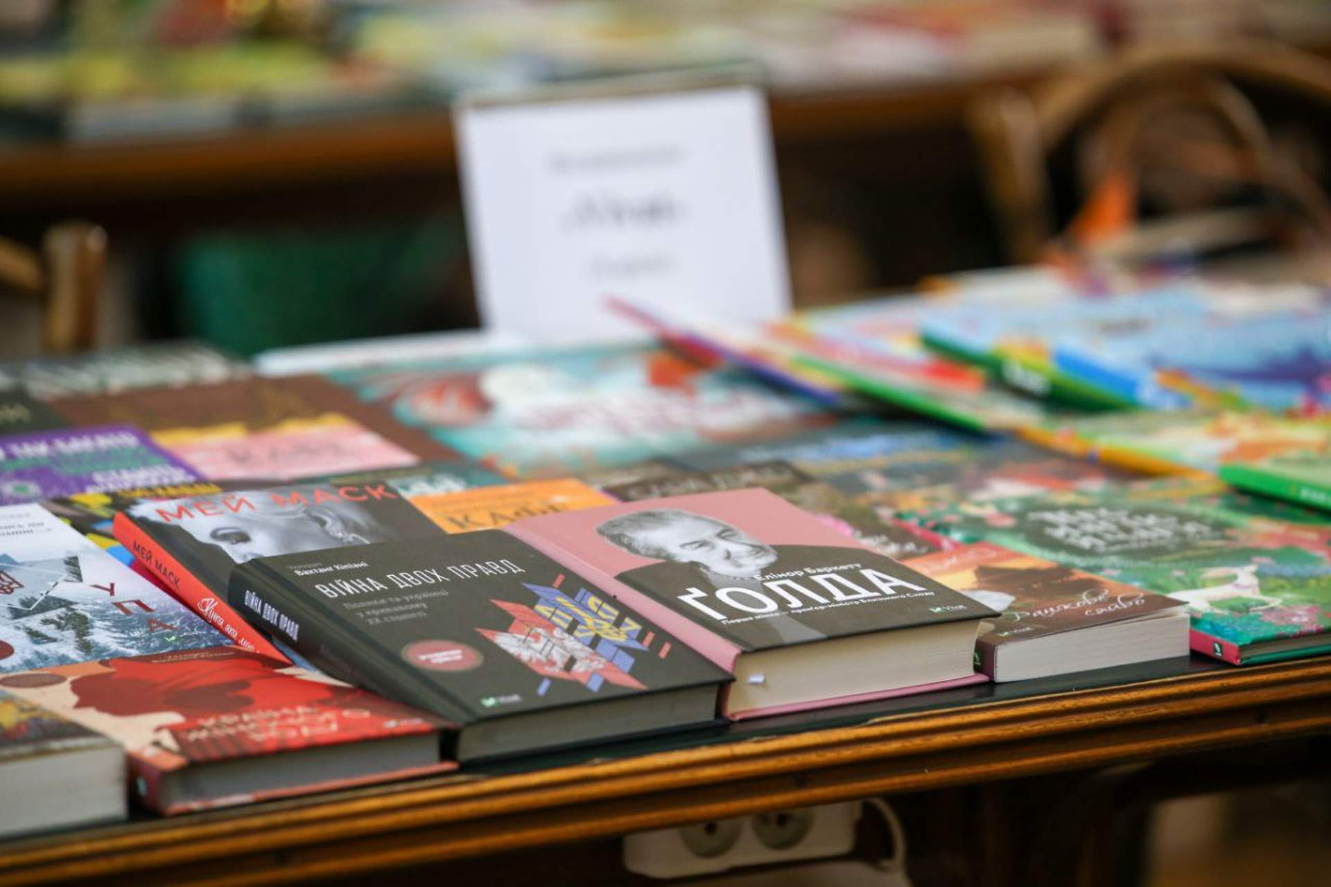 В Одесі майже 100 видань презентували книжні новинки
