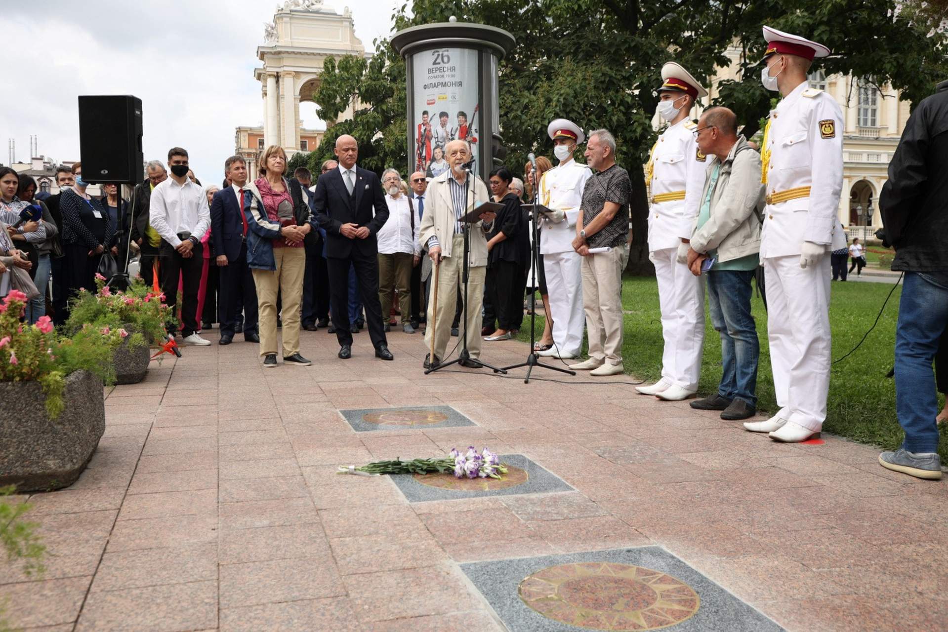 Як Одеса відзначила День міста