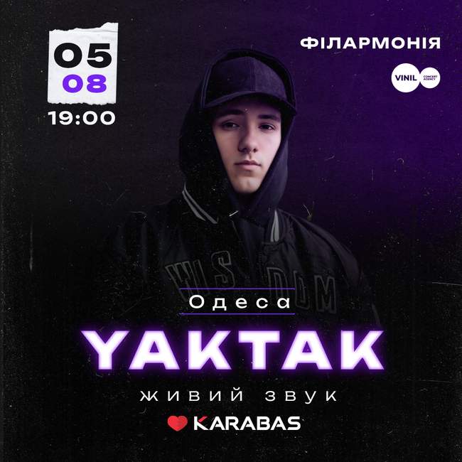 Концерт YAKTAK в Одесі