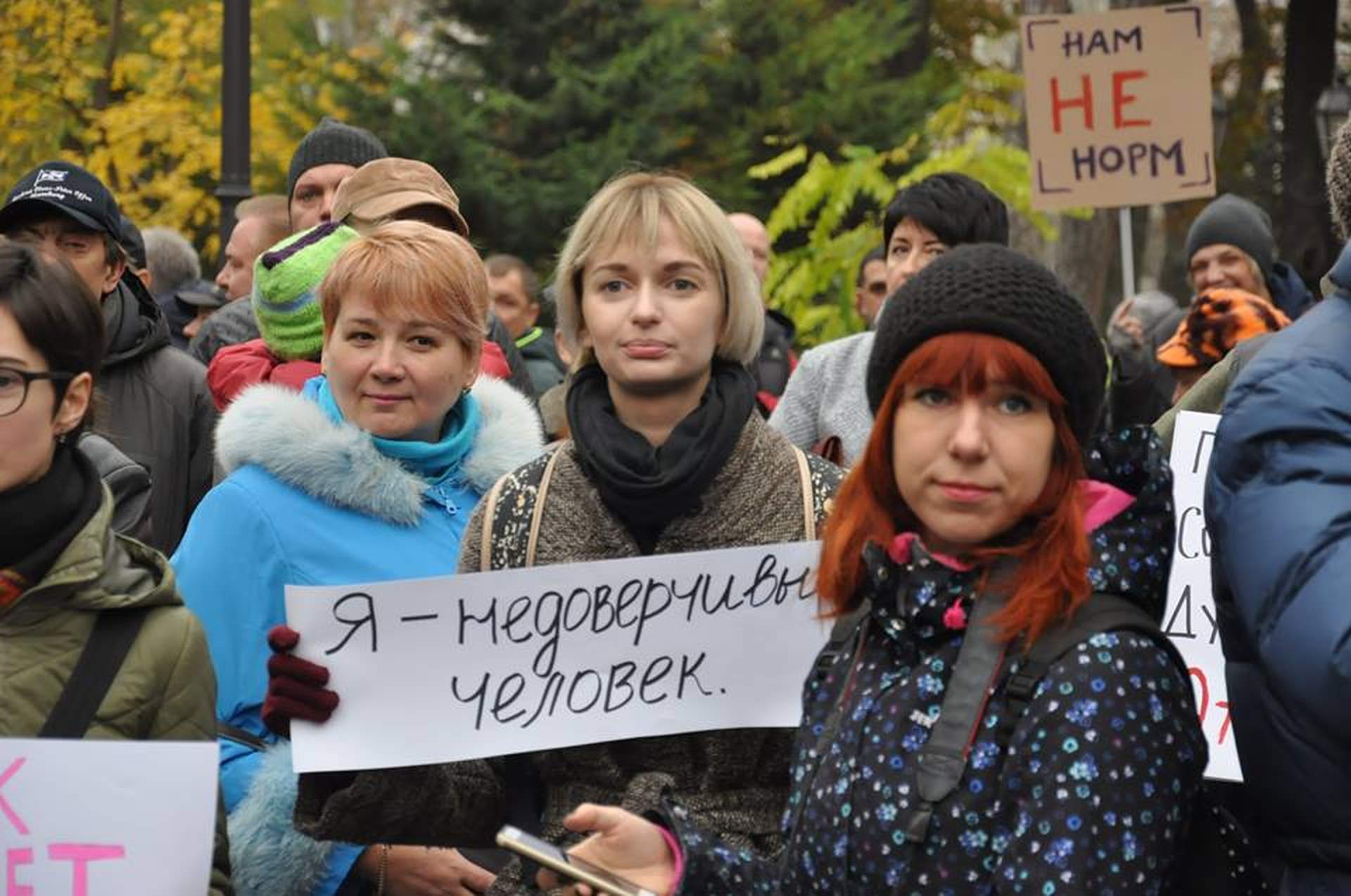 В защиту Горсада: как протестуют одесситы