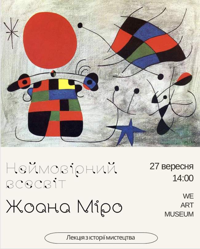 ФОТО: Одеський музей західного і східного мистецтва