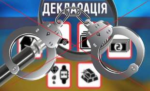 Парламент провалил законопроект об уголовной ответственности за публикацию данных реестров