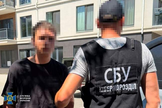 ФОТО: СБУ