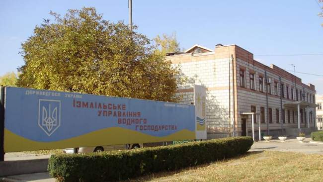 Измаильское управление водного хозяйства. ФОТО: dumskaya.net