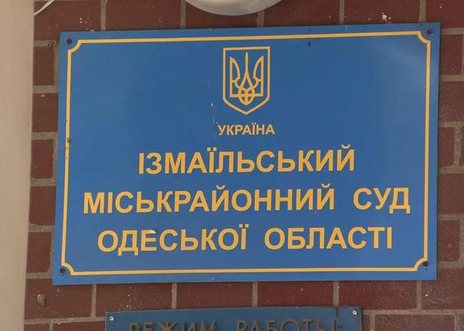 Фото: Південь.Today