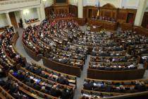 Экс-губернатор Одесской области Скорик угодил в ТОП-25 антилидеров голосований в Раде