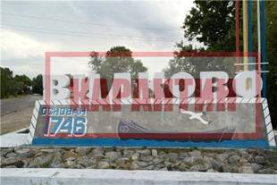 У Вилковому встановили карантин