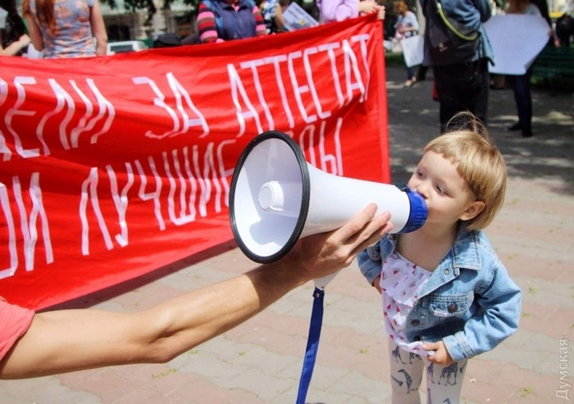 В центре Одессы "монстранты" в сопровождении человека-единорога встретились с агностиками