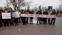 Заседанию Одесского горсовета предшествовал митинг протеста