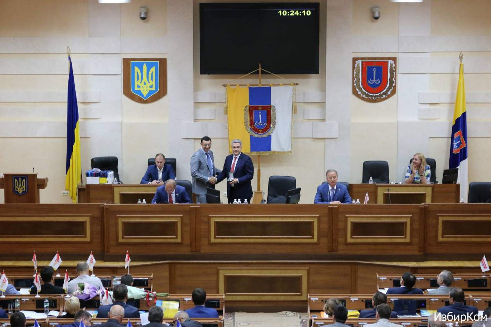  Сессия Одесского областного совета 26 мая