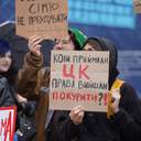 Одесити вийшли до мерії проти нового Цивільного кодекса