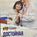 № 3 галерея Житель Херсона розміщував білборди з гаслами держави-агресора