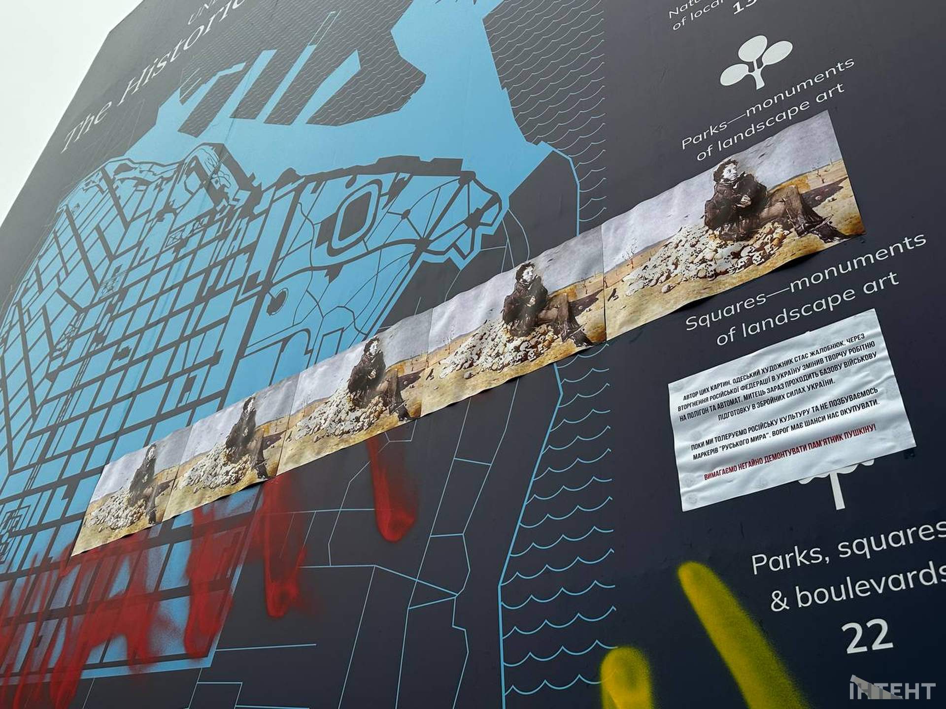 Огорожу пам'ятника Пушкіну в Одесі обклеїли картинами мобілізованого художника