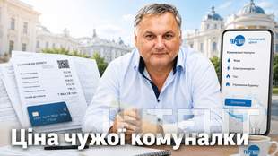 Odessa Residents’ Money Ends Up in a Private Company’s Pockets: How GERTS Found Its Way Into Utility Bills