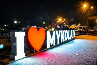 На Миколаївщині знизились темпи відновлення