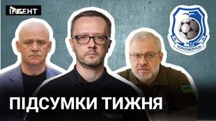 Дві позачергові сесії та десант ЮНЕСКО: підсумки тижня