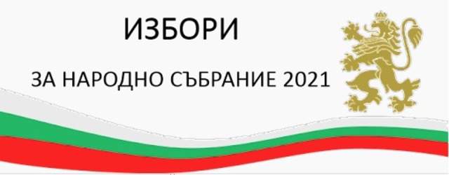 Парламентські вибори в Болгарії: хто покладе край кризі?