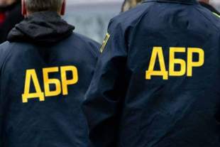 Державне бюро розслідувань підозрює в шахрайстві ще одного держреєстратора