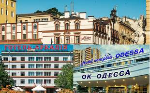 Для конфискованных у россиян трех одесских отелей начали искать управляющего