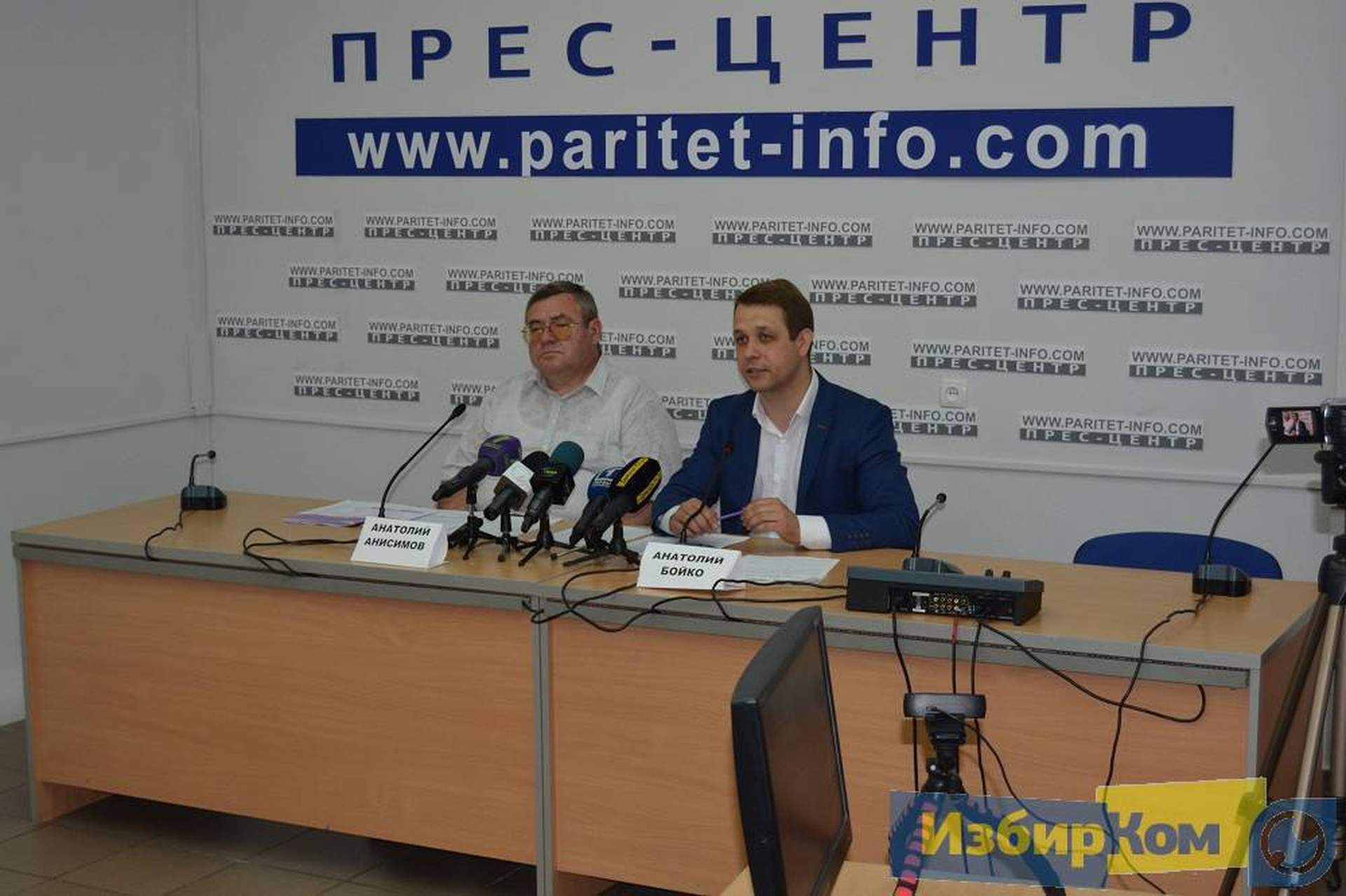 В Одессе презентовали результаты наблюдения за внешним независимым оцениванием-2016