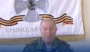 За государственную измену наказан "командир роты" крымской самообороны