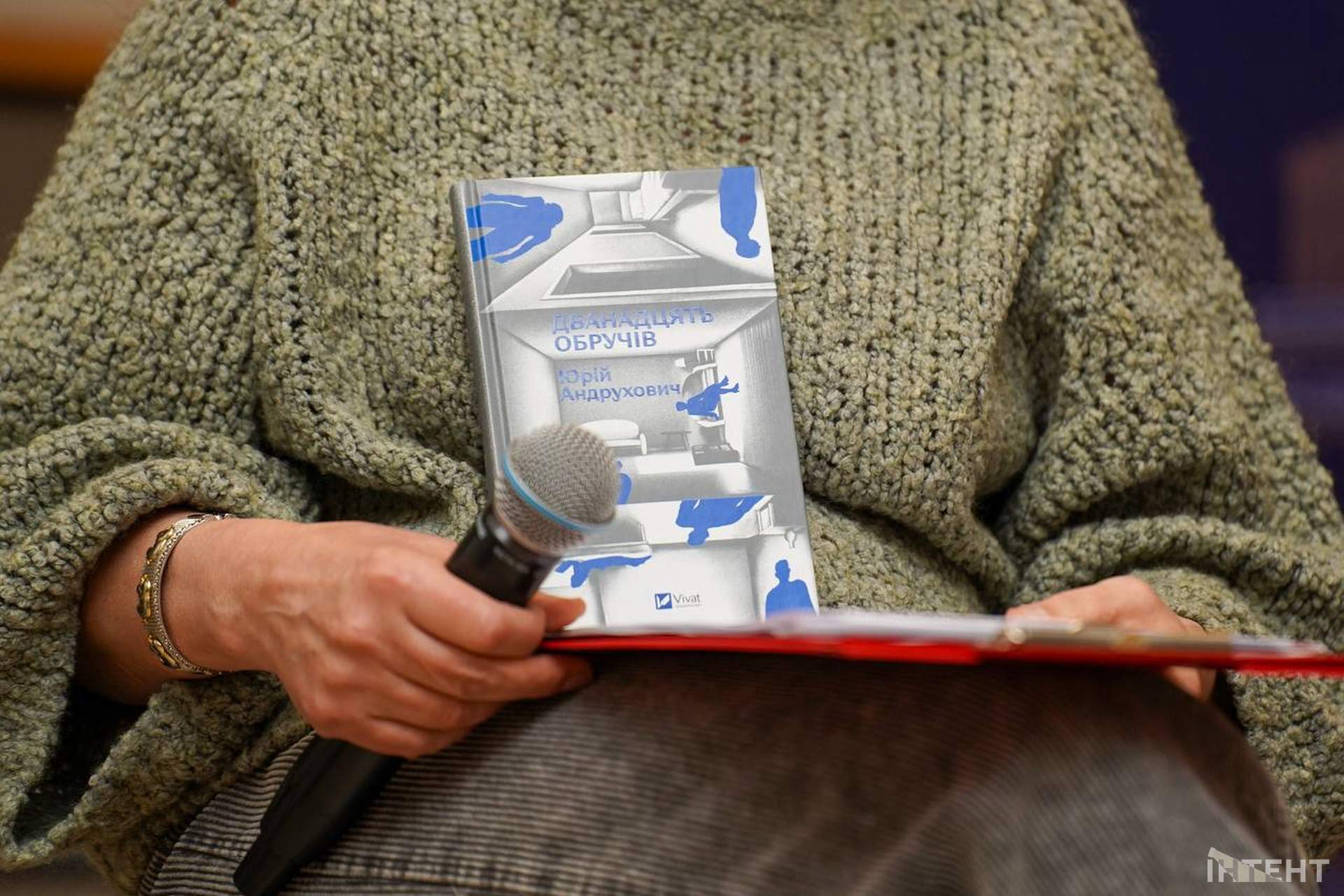 В Одесі презентували роман-лабіринт Юрія Андруховича