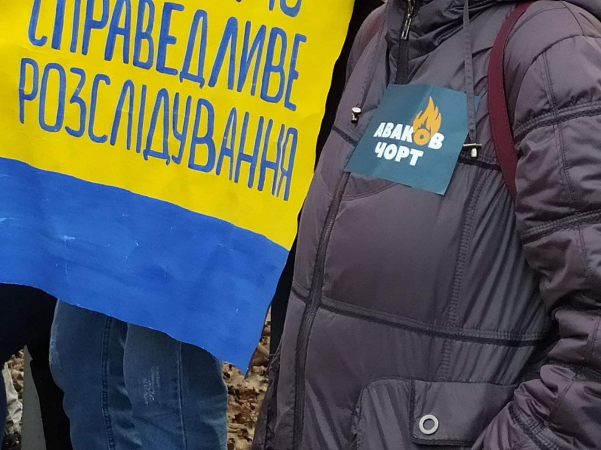 Акція в підтримку Сергія Стерненка під стінами Одеського СІЗО