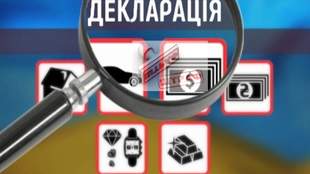 Odesa City Council official lied in declarations for 9 million hryvnias