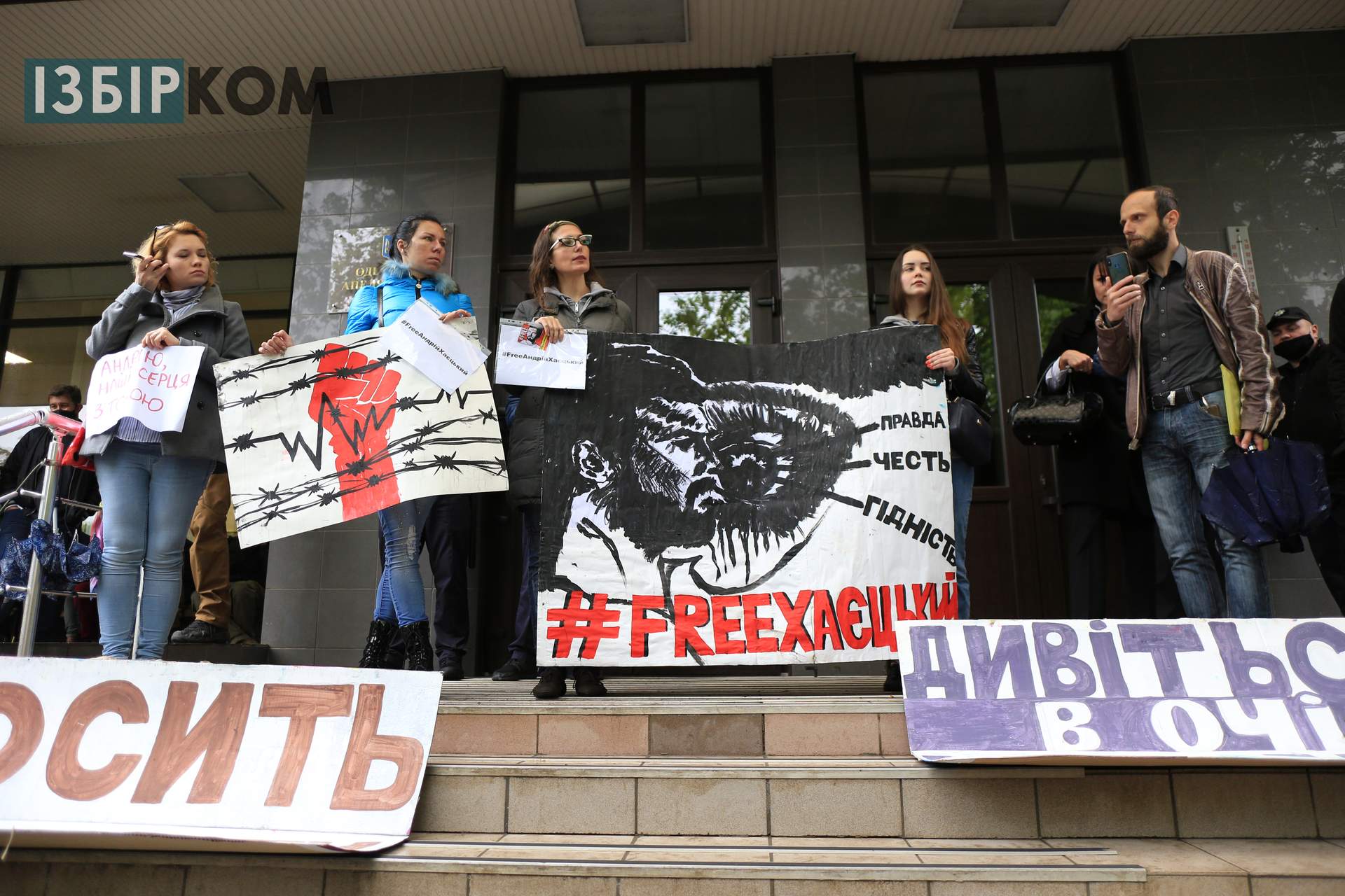 Як засідав Одеський апеляційний суд по справі Андрія Хаєцького