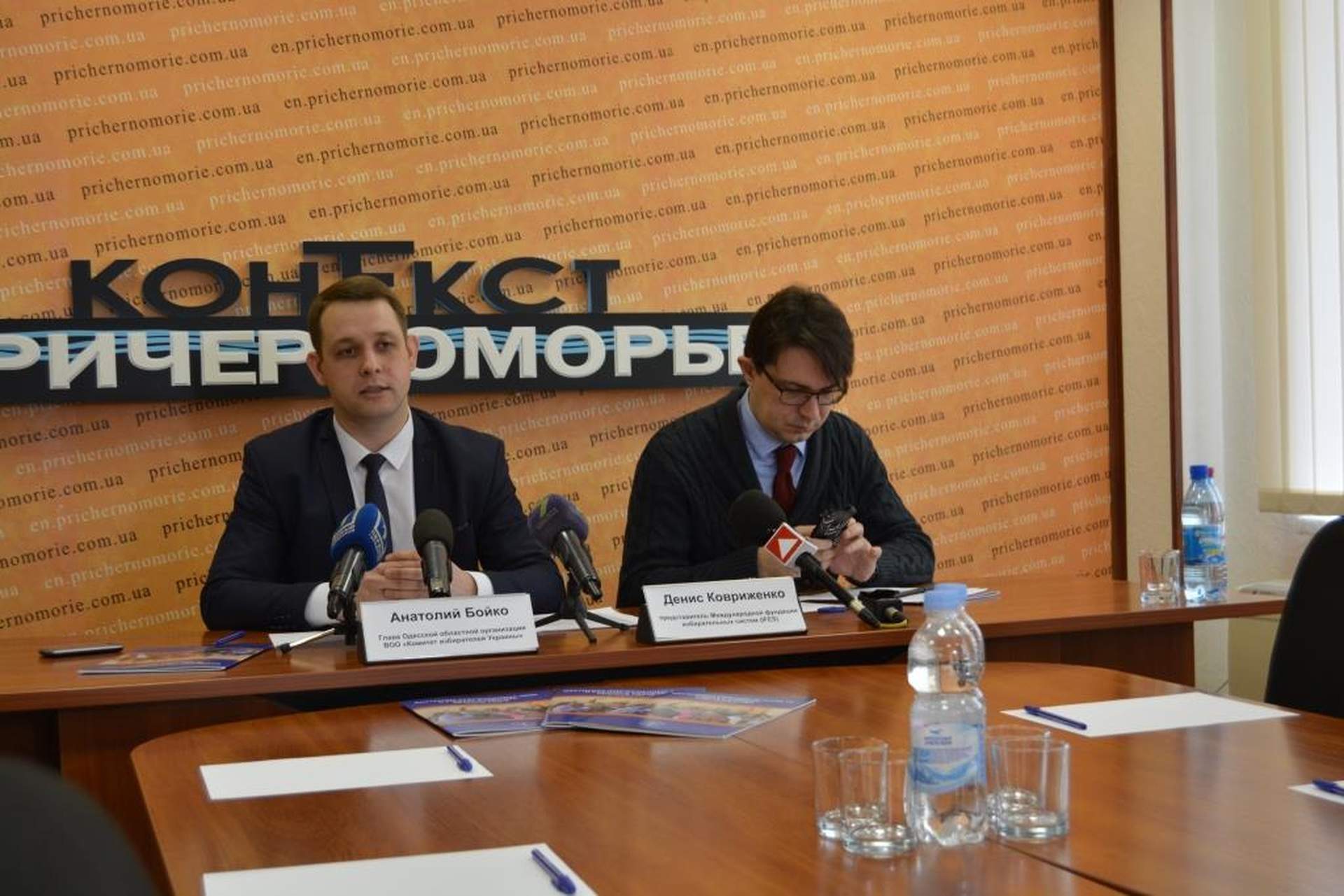 В Одессе презентовали Белую книгу о переселенцах и их праве голоса